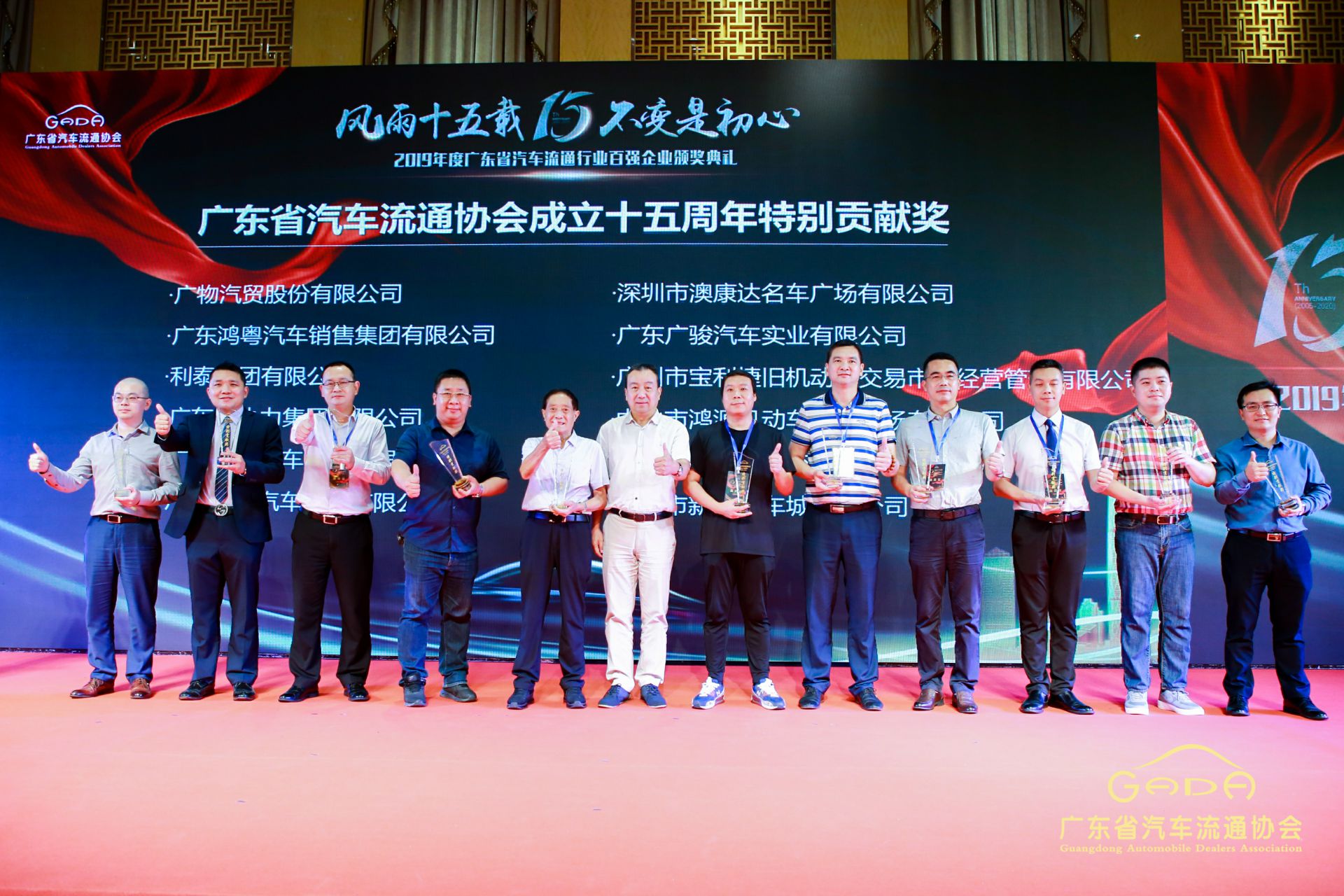 喜报丨江南官方注册-江南(中国)“包揽”省汽车流通行业颁奖礼53项大奖(图2) 喜报丨江南官方注册-江南(中国)“包揽”省汽车流通行业颁奖礼53项大奖(图2)