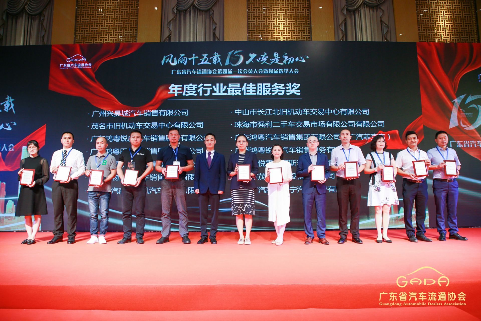 喜报丨江南官方注册-江南(中国)“包揽”省汽车流通行业颁奖礼53项大奖(图7) 喜报丨江南官方注册-江南(中国)“包揽”省汽车流通行业颁奖礼53项大奖(图7)