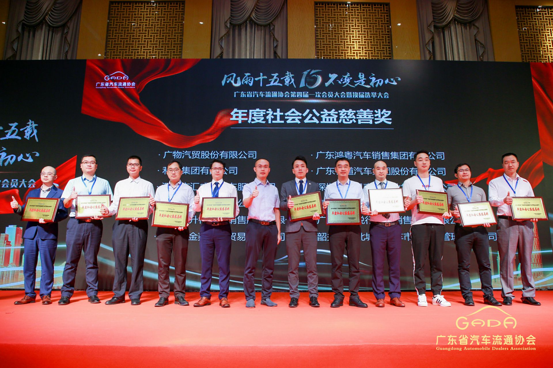 喜报丨江南官方注册-江南(中国)“包揽”省汽车流通行业颁奖礼53项大奖(图8) 喜报丨江南官方注册-江南(中国)“包揽”省汽车流通行业颁奖礼53项大奖(图8)