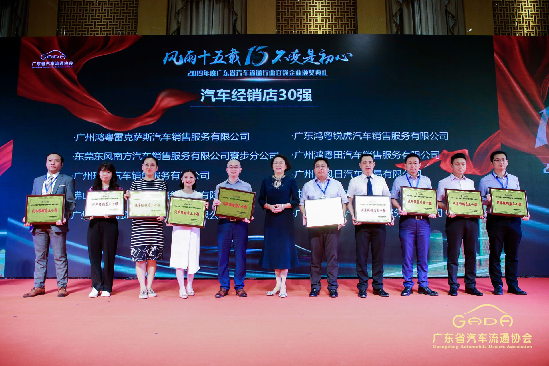 喜报丨江南官方注册-江南(中国)“包揽”省汽车流通行业颁奖礼53项大奖(图4) 喜报丨江南官方注册-江南(中国)“包揽”省汽车流通行业颁奖礼53项大奖(图4)