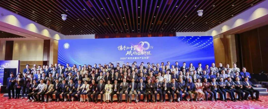 【喜讯】江南官方注册-江南(中国)入榜“2020中国汽车经销商集团百强排行榜”(图1)