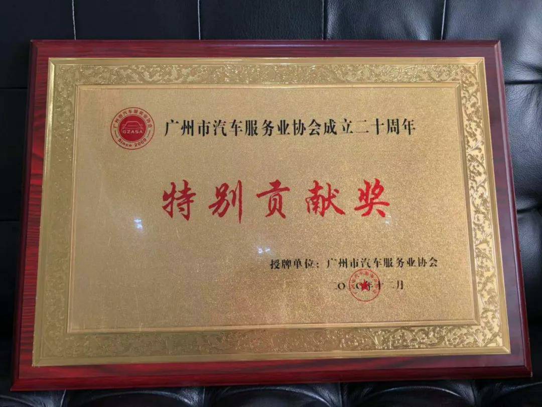 【喜讯】江南官方注册-江南(中国)入榜“2020中国汽车经销商集团百强排行榜”(图3)